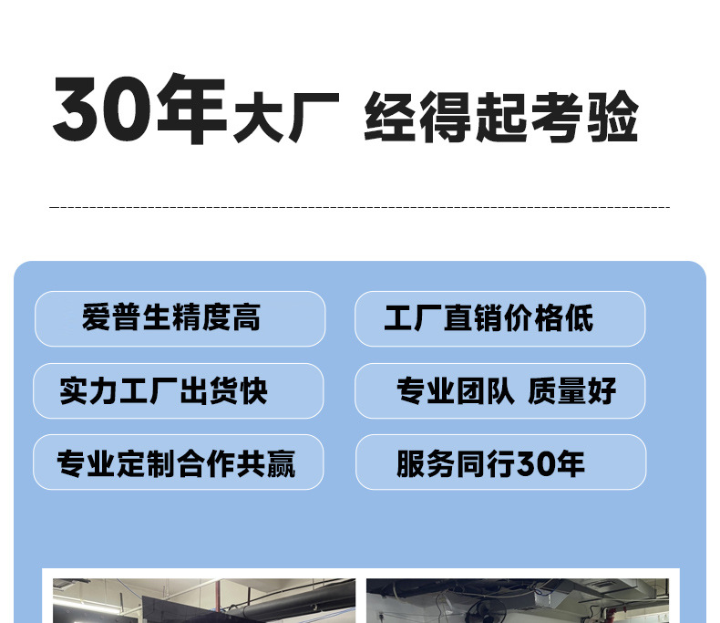 阿里喷绘详情_06