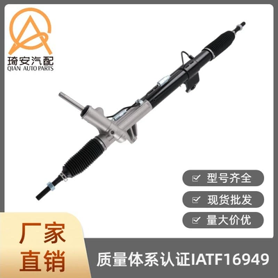 Car steering rack Steering gear