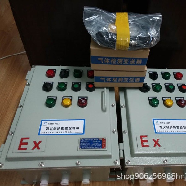 西安燃信热能熄火报警装置 火焰监测连锁切阀装置的安装与调试