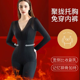 塑身裤;塑身连体衣;无痕文胸