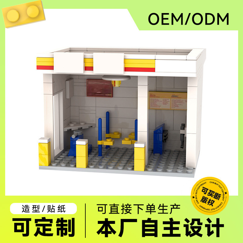 Customizable Moldable Gas Station Lounge Small Particle Tea Room City Street Scene Compatible Logo Building Block Toys