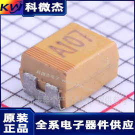 CA45-B010K107T 工业级钽电容 10V 100uF 精度±10% 1.4Ω@100kHz