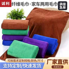 擦车巾;方巾、中巾;家务手套