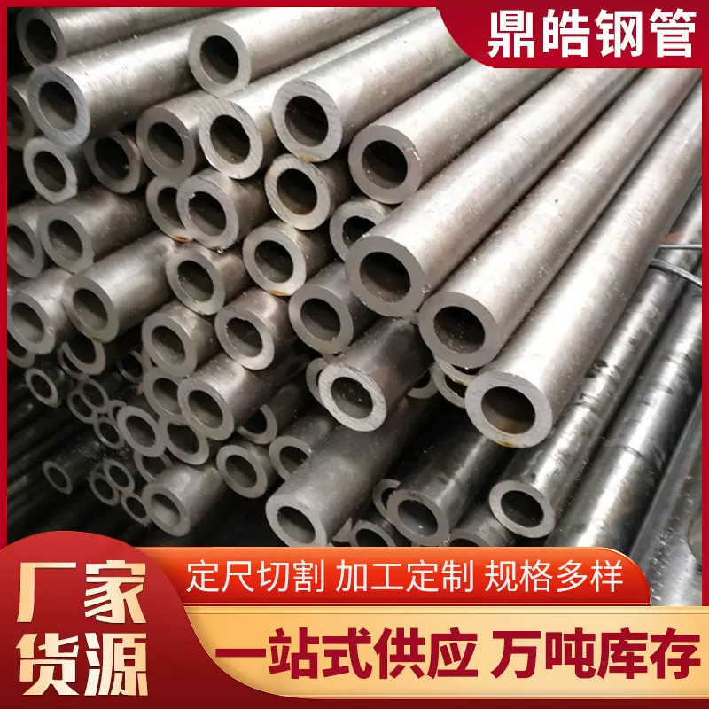 45#精密钢管加工定制 无缝钢管铁管 20号小口径光亮无缝钢管厂