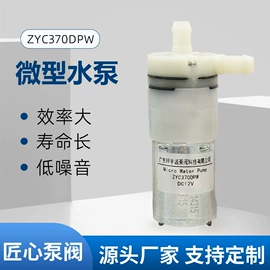 真空泵;电磁阀;自吸泵