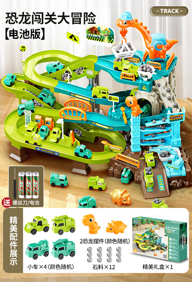 Juguetes de tren de fuego bloque deslizante coche de ingeniería infantil gran aventura juguetes de rompecabezas niños de 3 - 5 años