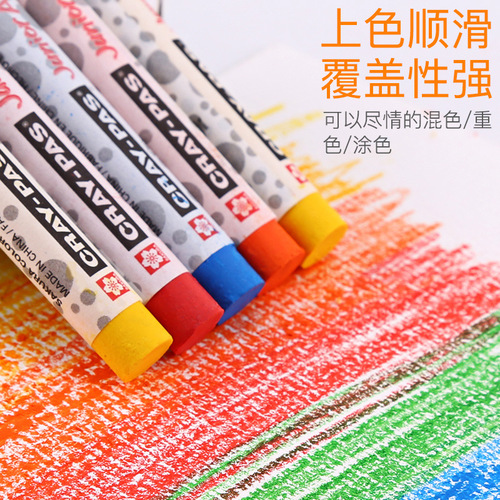 Sakura Japanese Cherry Blossom Single-Color Boxed Oil Pastel Doodle Color Correction Children's Heavy Color Water-Soluble Painting Supplies