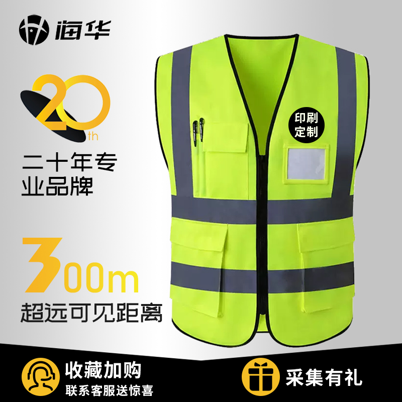 反光背心施工程荧光环卫工人交通衣服汽车年检用夜间骑行马甲