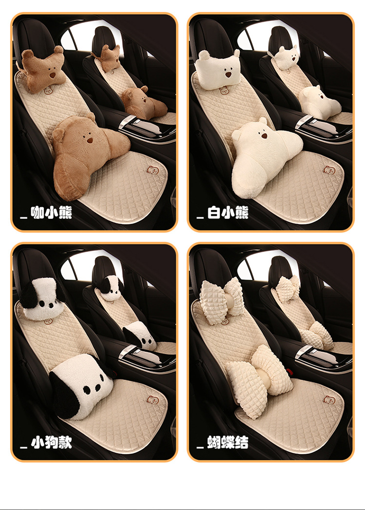 Car seat cushion four seasons universal linen small waist seat cover single-piece non-slip three-piece cartoon half-bag seat cushion