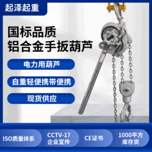 �S�����l�X�Ͻ��ְ���J��朗l䓽z�K�����C1.5/3/6t�ְ����غ��J