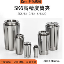 SKͲ�ACNC���ؙC���ӹ����ď��ԊA�^�߾��ȏ����i��SK6