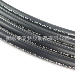 Precision Operation Hydraulic System Control Nbr Flow Control Main Valve Pilot Tube for Tractor Combine Harvester