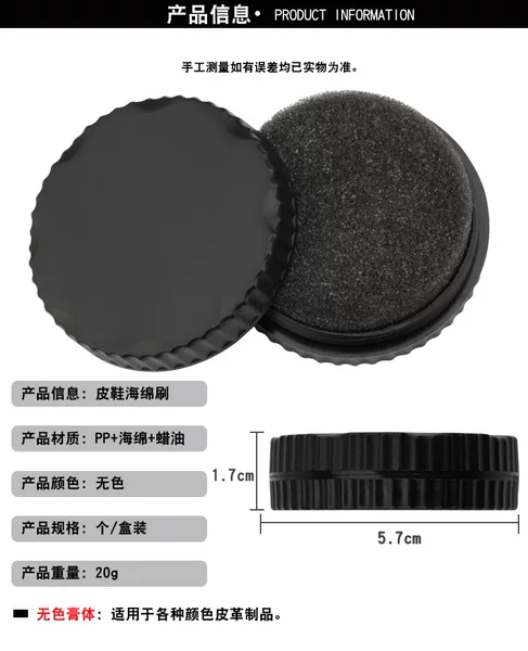 Disposable hotel leather shoes leather clothes shoe polisher round small sponge cleaning oiling care artifact plastic