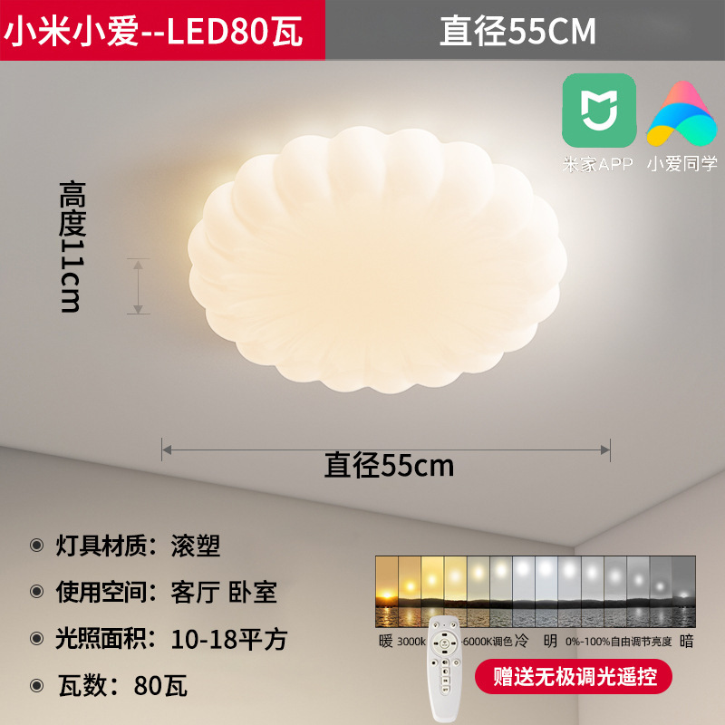 Bubble Biscuit Lámpara de techo Lámpara de sala de estar de espectro completo Estilo crema Red de red Sala simple moderna Protección ocular Lámparas Zhongshan