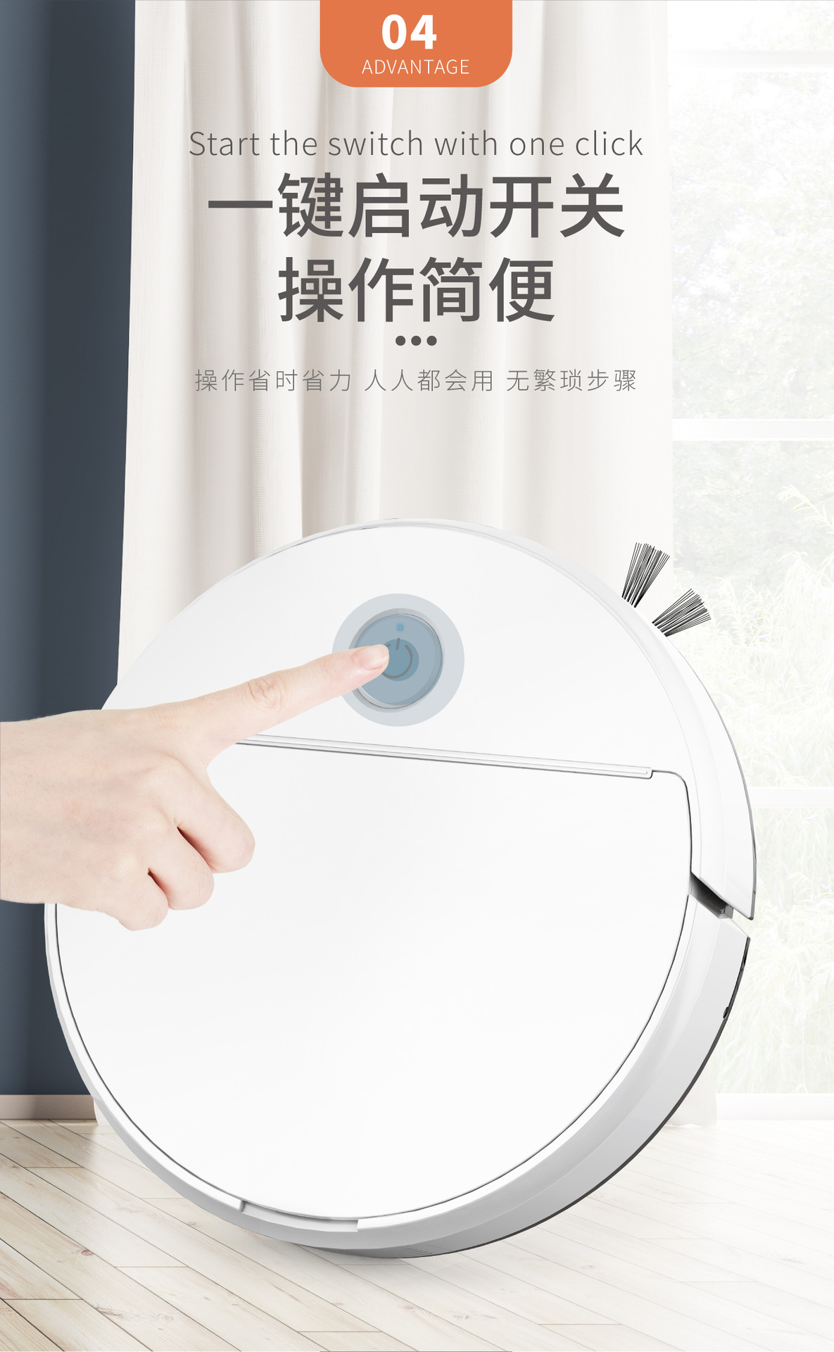 NO.X29扫地机-详情图(切片)_08