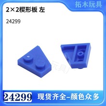�����ָ߹���24299��ľ����Ƽ�����2*2Ш�ΰ壨�� moc����