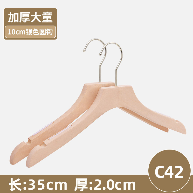 큰 아이 농축-페인트 없음 C42 젖빛 둥근 고리 10cm