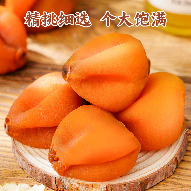 農家柿ケーキ 広西チワン族自治区特産 ルーシンフロスト柿ケーキ 2.5kg 個別包装 非陝西省富平柿卸売|undefined