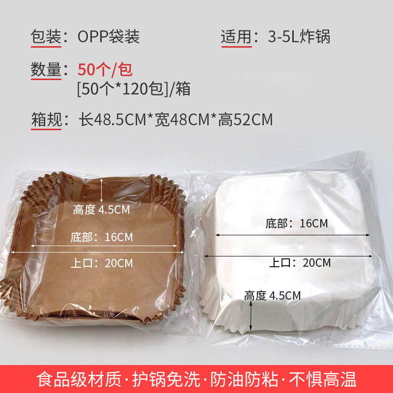 食品調理シリコーン紙ボウルは、エア鍋紙皿円形エア鍋焙煎紙トレイに使用できます|undefined
