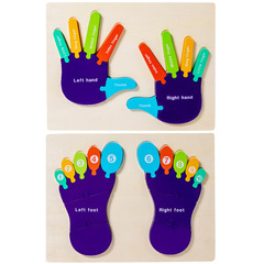 Cross-border new children's intelligence hand and foot cognitive snap puzzle toy wooden blocks manufacturer's seat