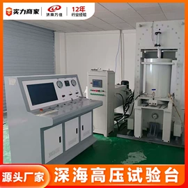 压力试验机;其他试验机;疲劳试验机