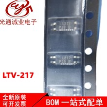 LTV217 LTV-217-C-G LTV-217-TP1-C-G �NƬSOP4 ����-��늾��w��