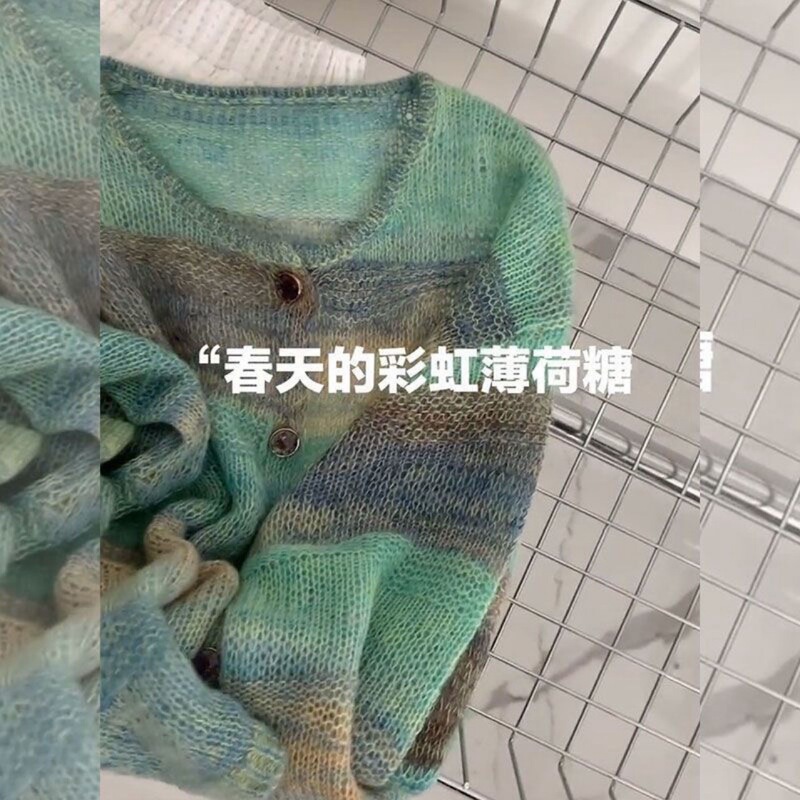 段染线毛衣羊毛线蛋糕材料围巾线编织毛线披肩手工diy渐变马海毛|undefined
