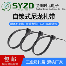 ��������nylon�������l���������iʽ�����ڰ�PA66��UV������