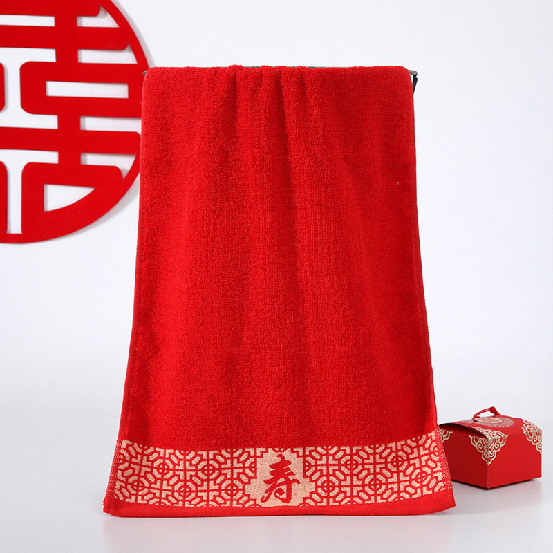 Red Cotton Towel Word High-end Gift Hand Towel Wholesale Gift Box Set for Old People's Birthday Celebration