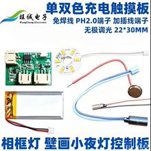 �⺸�� �����ڮ������ư� 5V���� ���pɫͨ�� ����|���{��ģ�K