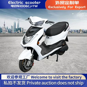 Yingwu elektrikli motosiklet, iki təkərli pedal, böyüklər üçün, xaricə ixrac
