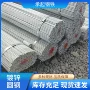 工程q235b热镀锌圆钢圆棒
