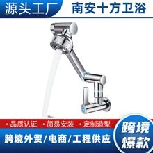 万向旋转水龙头洗手盆家用厨房卫生间面盆招财猫洗脸池单冷水龙头