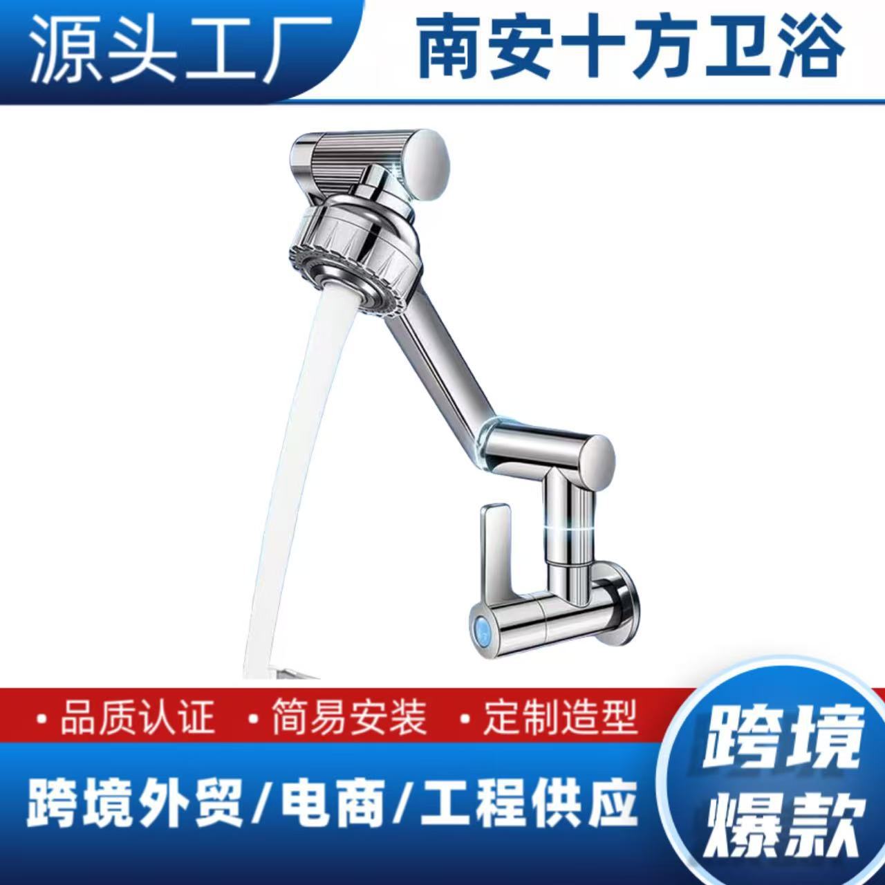 万向旋转水龙头洗手盆家用厨房卫生间面盆招财猫洗脸池单冷水龙头