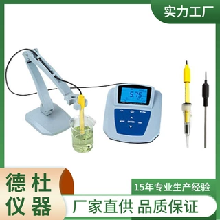 供应MP515-02高纯水电导率仪