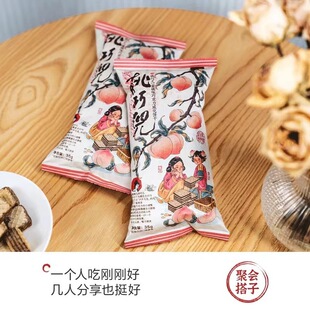 ���ɫ���Ƀ�����ζ�ɿ��������35g���e���b��ʳ�������Ʒ