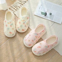 春秋搭扣月子鞋包跟厚底居家碎花棉拖鞋女秋季产后透气孕妇鞋防滑