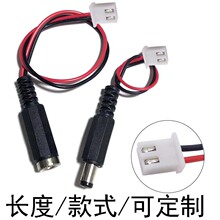 DC�Դ��ĸ���^�DXH2.54mm���Ӿ�ֱ��DCĸ�^���DPH2.0����B�Ӿ�