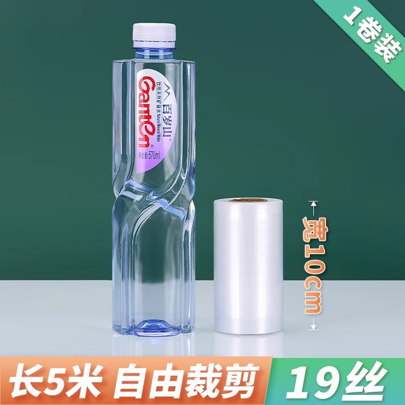 Fábrica espesada bolsa de envasado al vacío hogar punto fideos conservados carne comida condimento bolsa sellada textura bolsa de vacío