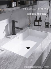 組み込み式陶磁器台下盆平底家庭用洗面器トイレ洗面器角形超大型サイズ単盆池