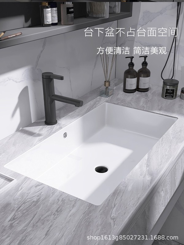 組み込み式陶磁器台下盆平底家庭用洗面器トイレ洗面器角形超大型サイズ単盆池|undefined