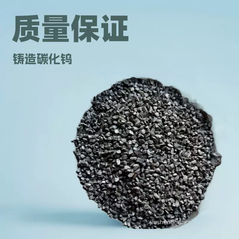 供应颗粒管装气焊条供应铸造碳化钨颗粒粉末石油农业机械焊条