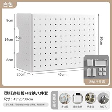厨房管线遮丑燃气热水器洞洞板可挂物免打孔壁挂炉管道遮挡置物架