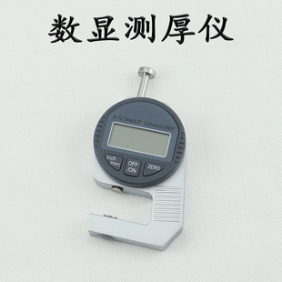 ���@�y��x�ٷ֜y��Ҏ0-10mm�y��Ƥ�ﲼ�ϼ����ȸ߾��ȿ��ߺ�ȱ�