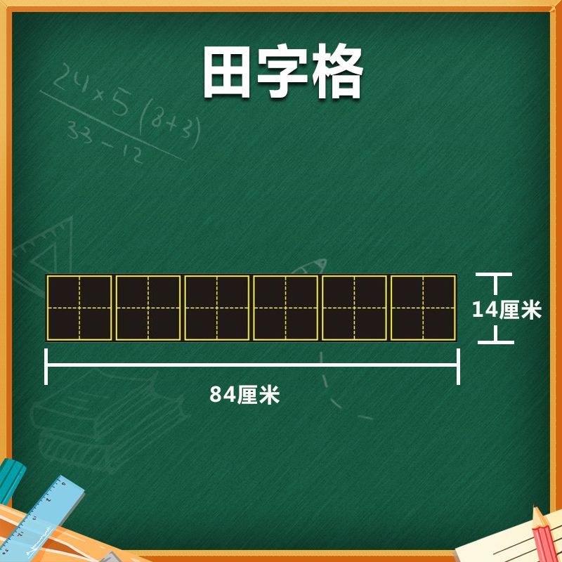 gran tablero magnético de campo único imán suave maestro ayuda de enseñanza pequeña tabla negra