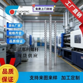 塑机配件;二手塑料机械;注塑机