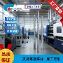 150bsi-2000注塑机硬合金料筒
