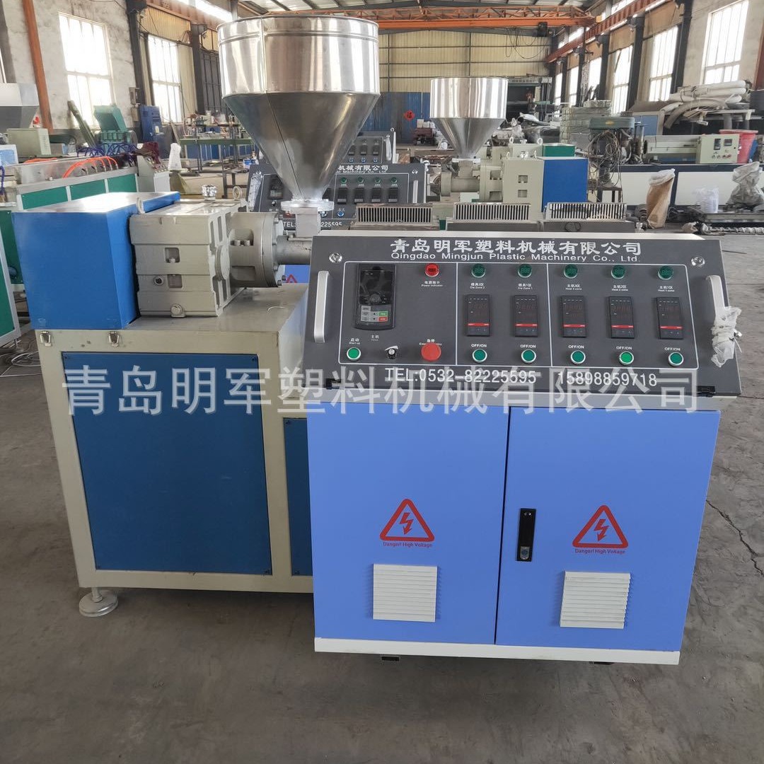 厂家供应单螺杆挤出机 密封条挤出机 PVC管材挤出机 PP片材挤出机