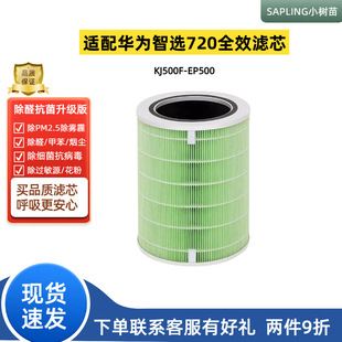 �m���A��720�������VоKJ500F-EP500H�՚��^�V�V�WС����S��ֱ��