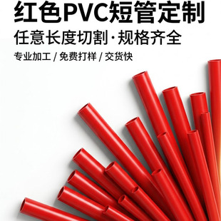 �tɫpvc�����ܼӹ� �tɫ�����и�̹� ������֧�ι� pvc���ܲ���